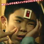 yaruki