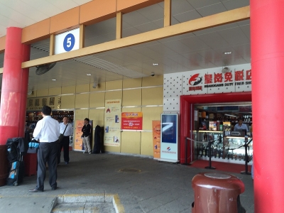 皇岗口岸