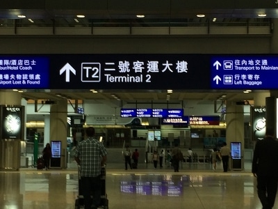 香港空港